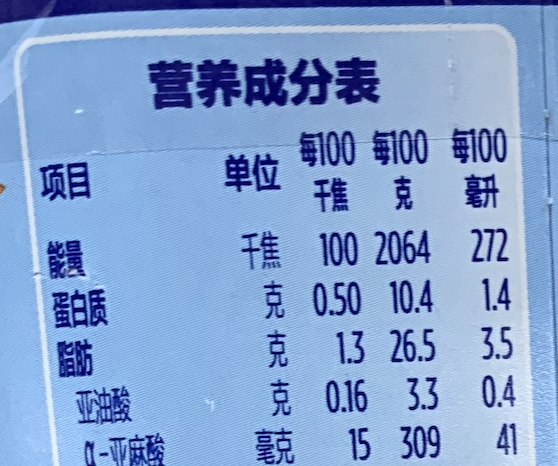 这样的二段奶粉,不是母乳替代品图21