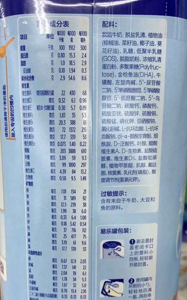 这样的二段奶粉,不是母乳替代品图23