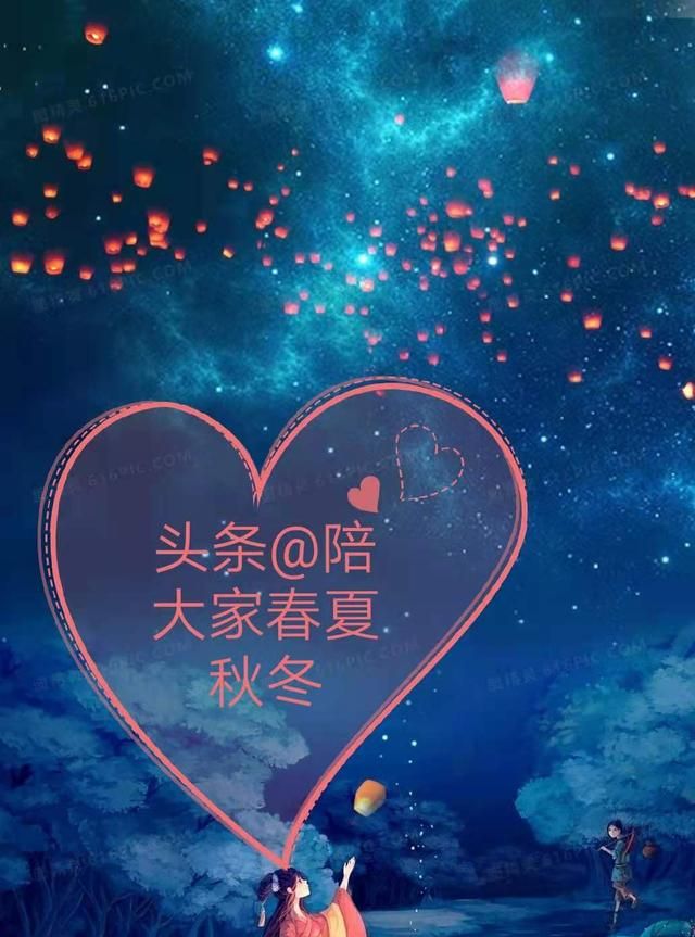 中元节应该怎么说祝福语(中元节祝福语禁忌)图1