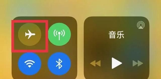 飞行模式到底有什么用图1