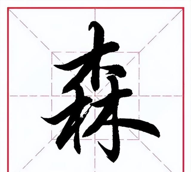 每日一题每日一字292集,艾尔森ars-a292多少钱图5