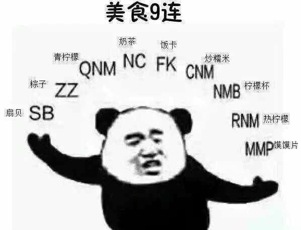 是不是长大后连不开心都要埋在心里图2