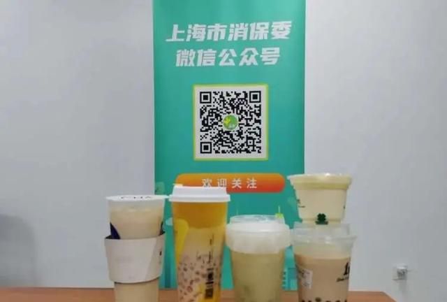 奶茶放4小时还能喝吗(奶茶放12个小时能喝吗)图1