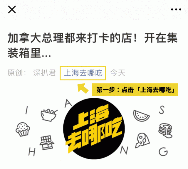 2年从不打折！圈粉明星天后的金色面馆！连续3天，靠手气买单！图26