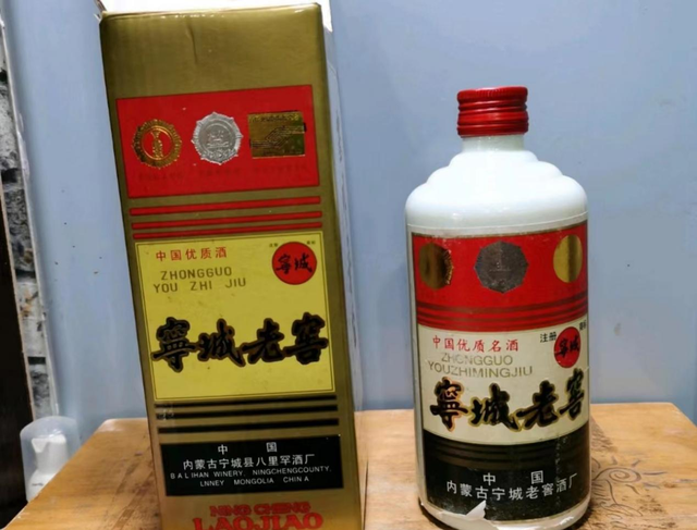 存放了20年的白酒还能喝吗(白酒里面的扫码红包会过期吗)图10