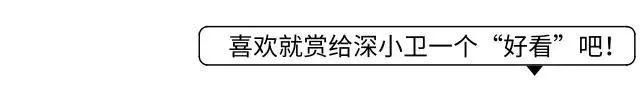 深圳医保一二三档区别和费用(深圳医保一二三档的区别)图14