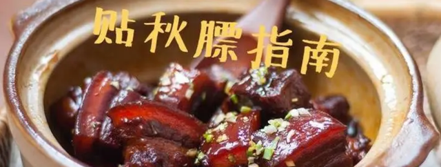 夏天没食欲多吃这道菜肉嫩鲜美,学会这两道菜没有肉也营养丰富图1