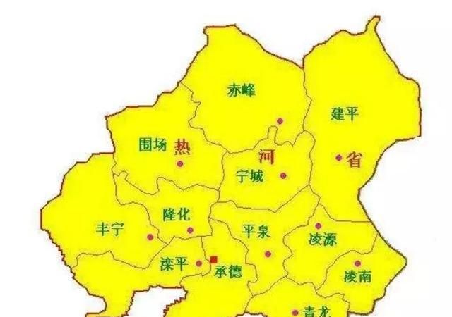 曾经热河省都包括现在的哪里(曾经热河省都包括哪些地方)图2