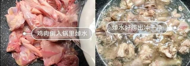 夏天鲍鱼鸡汤怎么煲汤好喝,鲍鱼白鸽鸡汤做法图4