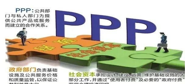 江阴城建新项目(江阴污水管网ppp)图3