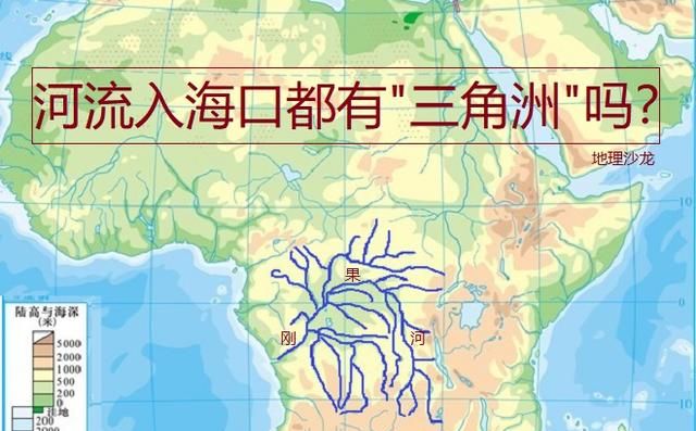 为什么刚果河入海口没有三角洲图1