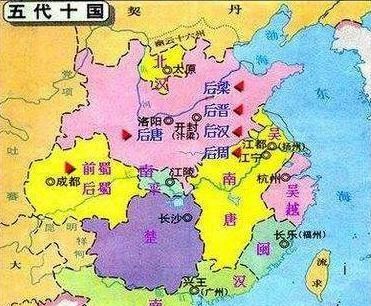 五代十国之后是哪个朝代,五代十国后是哪个朝代统一图1