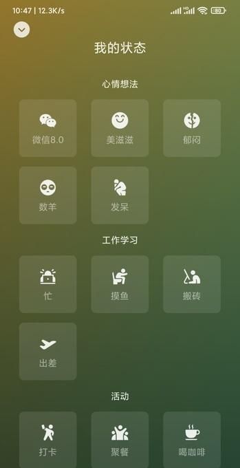 在微信里更新微信安全么图6