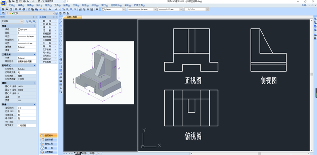 cad三视图基本绘图步骤,cad三视图初学入门图4