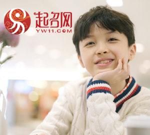 倾城俊逸如少年的男孩名(英俊潇洒年少有为的男孩名)图3