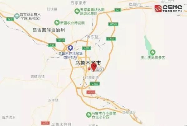 新疆乌鲁木齐市刚刚发生地震图3