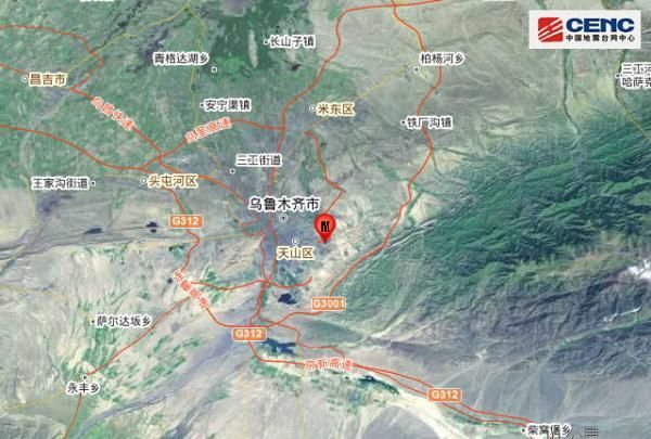 新疆乌鲁木齐市刚刚发生地震图9