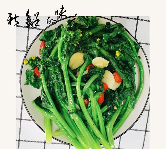 美食探索篇之清炒油菜苔图3