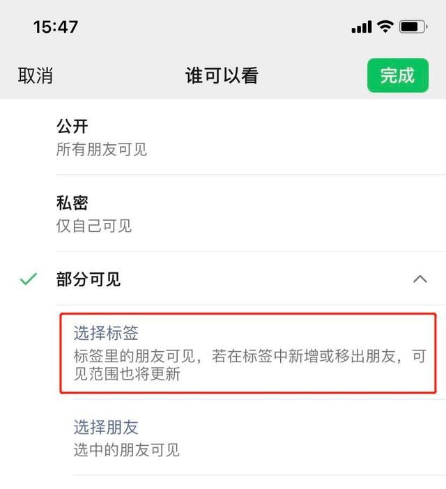 微信这个烦人的限制,终于取消了怎么回复图4