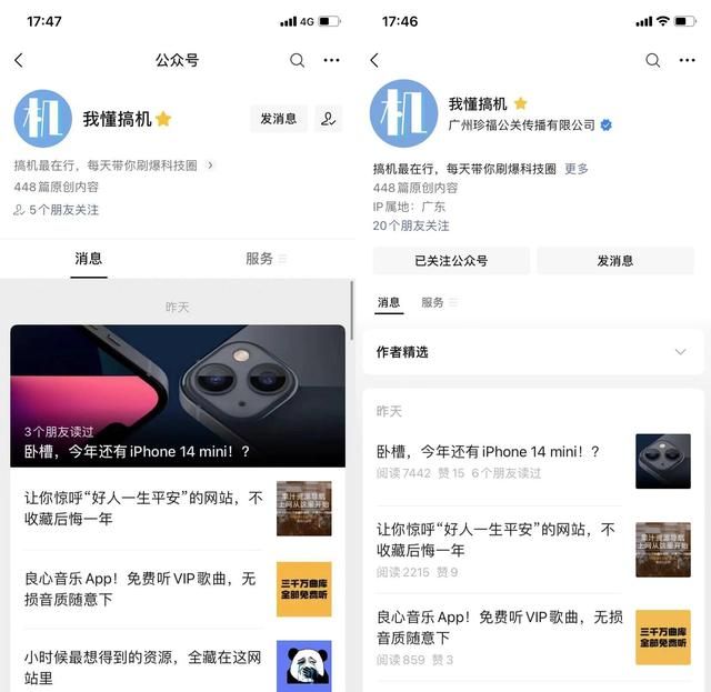 微信这个烦人的限制,终于取消了怎么回复图17