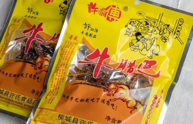 淘宝上有哪些相见恨晚的土特零食图46