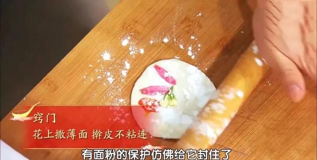 饺子包好后怎么保存不粘连(饺子包好后怎么存放才不粘)图14