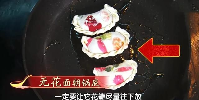 饺子包好后怎么保存不粘连(饺子包好后怎么存放才不粘)图16