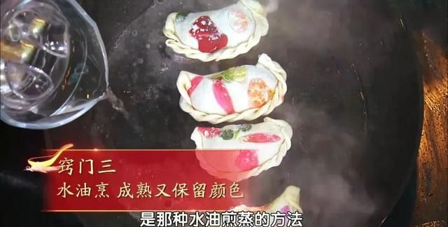 饺子包好后怎么保存不粘连(饺子包好后怎么存放才不粘)图17