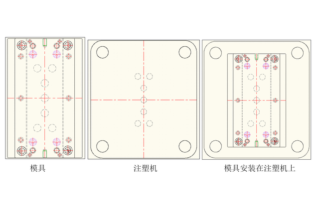 在注塑模具的设计过程中模架是如何选择的图9