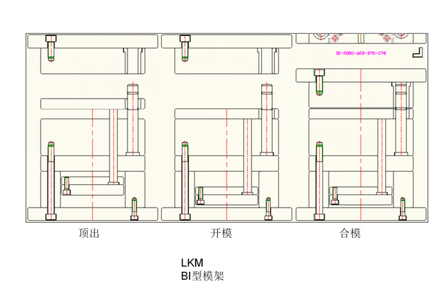 在注塑模具的设计过程中模架是如何选择的图15