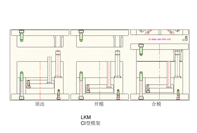 在注塑模具的设计过程中模架是如何选择的图17