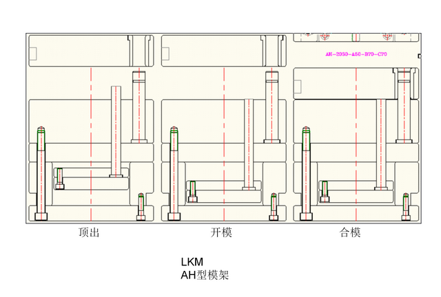 在注塑模具的设计过程中模架是如何选择的图21