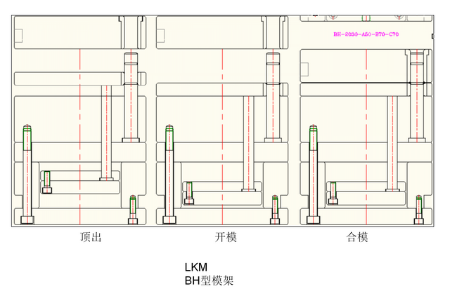 在注塑模具的设计过程中模架是如何选择的图23