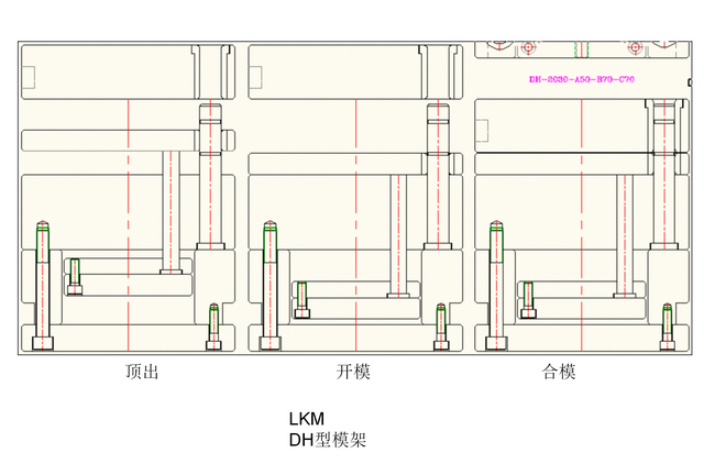 在注塑模具的设计过程中模架是如何选择的图27