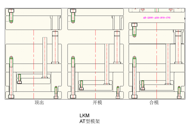 在注塑模具的设计过程中模架是如何选择的图29