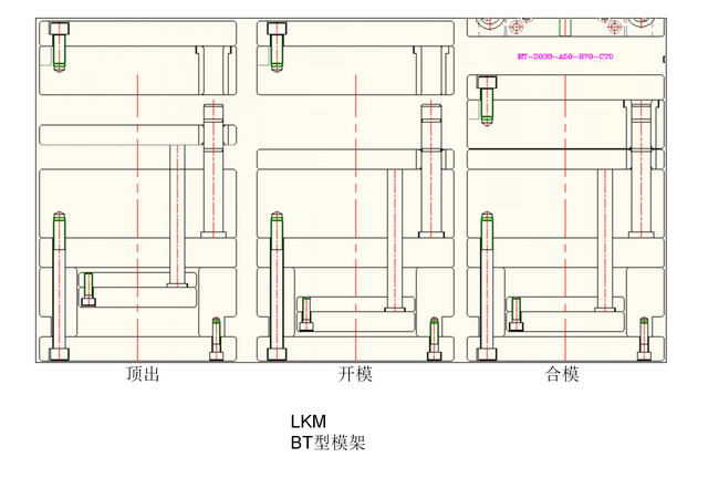 在注塑模具的设计过程中模架是如何选择的图31