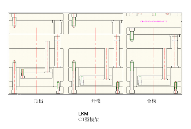 在注塑模具的设计过程中模架是如何选择的图33