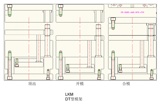 在注塑模具的设计过程中模架是如何选择的图35