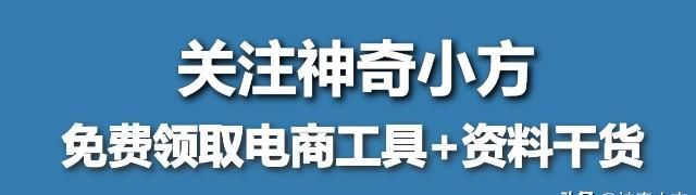 淘宝收藏加购会提升流量吗,淘宝网店流量靠收藏和加购图1