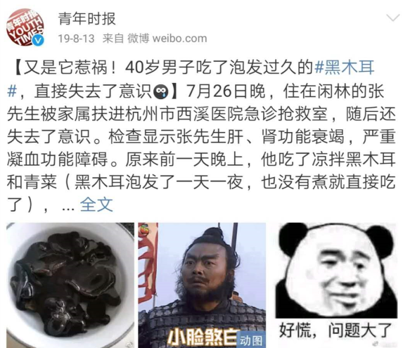 食物发霉切掉坏的部分还能吃吗图4