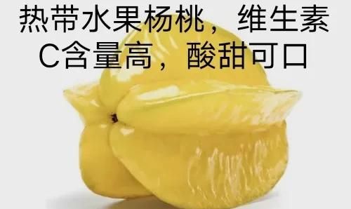 如何辨别水果有没有打甜蜜素图1