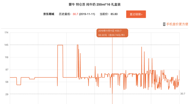 大品牌牛奶有什么牌子(常见牛奶推荐)图3