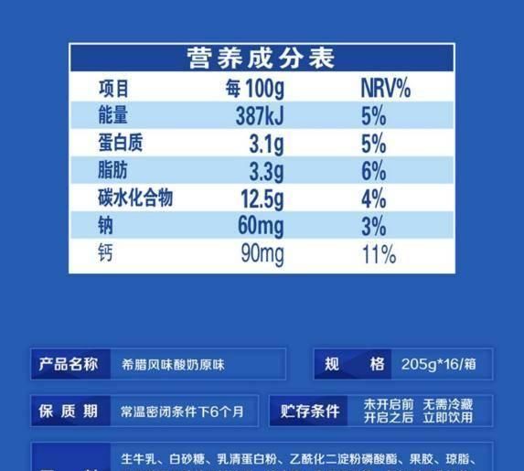 大品牌牛奶有什么牌子(常见牛奶推荐)图10