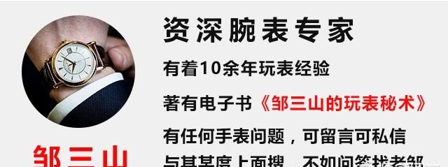 石英表和机械表区别到底在哪里,石英表和机械表哪个使用寿命长图21