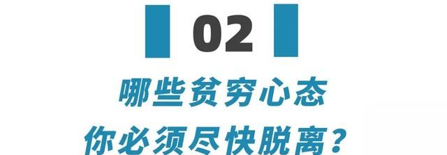 年轻人脱贫比脱单更重要(脱贫攻坚的三个最佳年龄段)图5