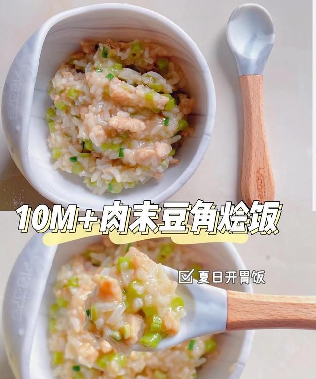 肉末豆角饭怎么做好吃窍门,肉末豆角拌饭图1