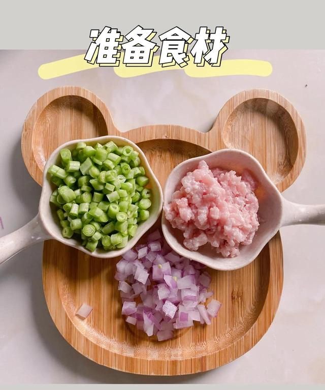 肉末豆角饭怎么做好吃窍门,肉末豆角拌饭图3