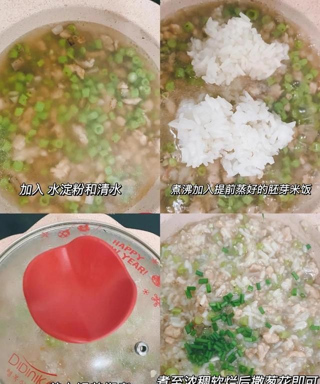 肉末豆角饭怎么做好吃窍门,肉末豆角拌饭图6