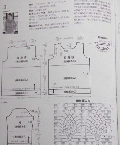 段染羊毛线多少钱一斤图7