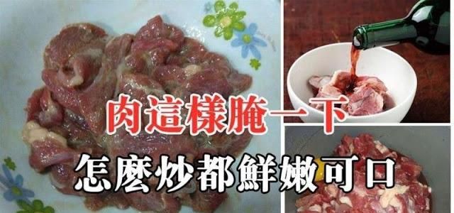 炒肉菜技巧和要点(怎样炒肉肉质才不会变老)图1